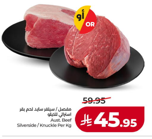 available at لولو هايبرماركت in مملكة العربية السعودية, السعودية, سعودية - الأحساء‎