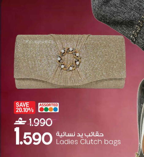 available at مارك & سايف in عُمان - مسقط‎