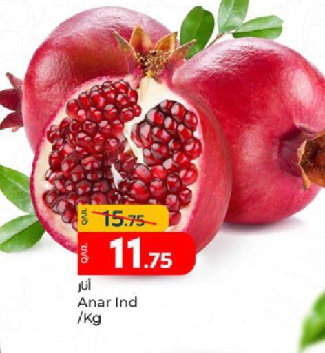 available at باريس هايبرماركت in قطر - أم صلال