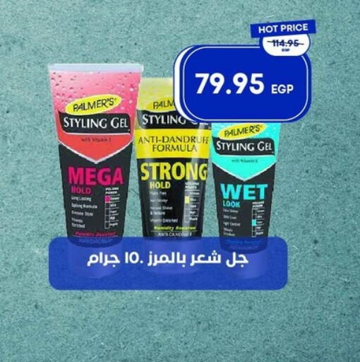 available at Metro Market  in Egypt - Cairo