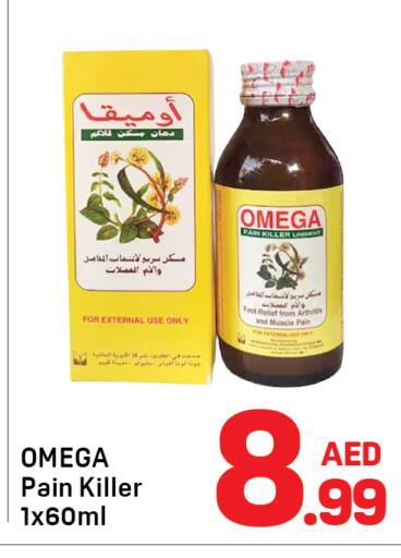 available at دي تو دي in الإمارات العربية المتحدة , الامارات - دبي