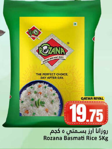 available at دانة هايبرماركت in قطر - الشحانية