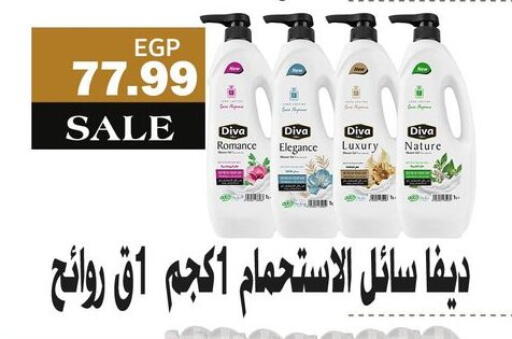 available at AlSultan Hypermarket in Egypt - Cairo
