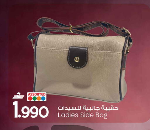 available at مارك & سايف in عُمان - مسقط‎