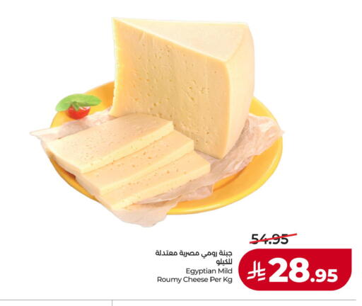 available at LULU Hypermarket in KSA, Saudi Arabia, Saudi - Jubail