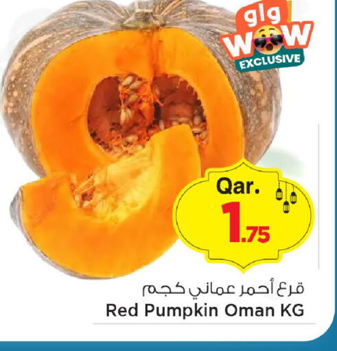 Pumpkin from Oman available at مارك & سيف in قطر - أم صلال