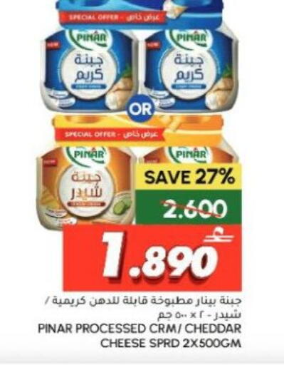 available at Al Meera  in Oman - Muscat