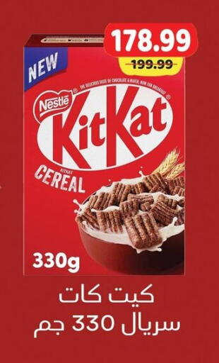 available at السلطان هايبرماركت in Egypt - القاهرة