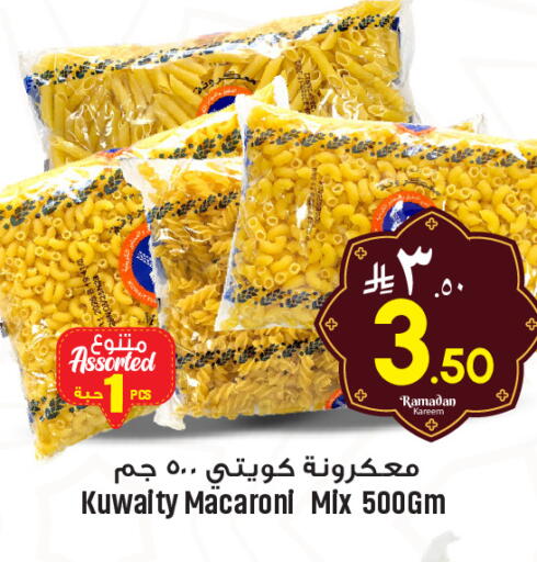 available at We One Shopping Center in KSA, Saudi Arabia, Saudi - Dammam