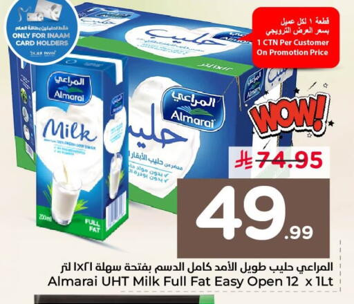 available at نستو in مملكة العربية السعودية, السعودية, سعودية - الجبيل‎