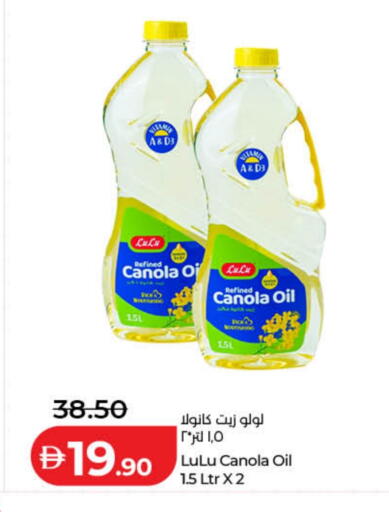 available at Lulu Hypermarket in UAE - Abu Dhabi