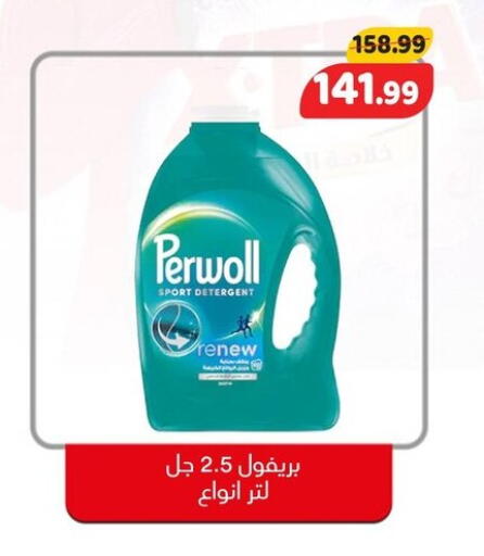 available at السلطان هايبرماركت in Egypt - القاهرة