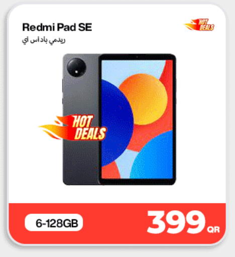 available at ميراكل للهواتف in قطر - الشحانية