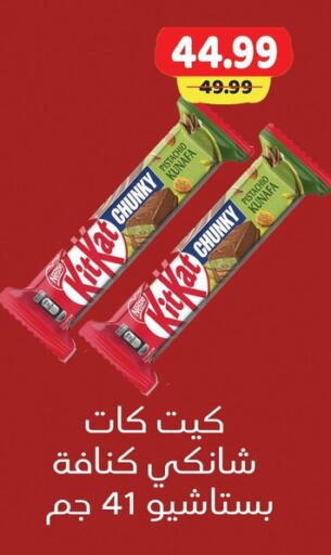 available at AlSultan Hypermarket in Egypt - Cairo