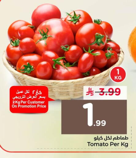 Tomato available at Nesto in KSA, Saudi Arabia, Saudi - Dammam