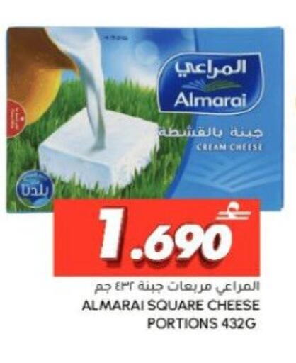 available at Al Meera  in Oman - Muscat