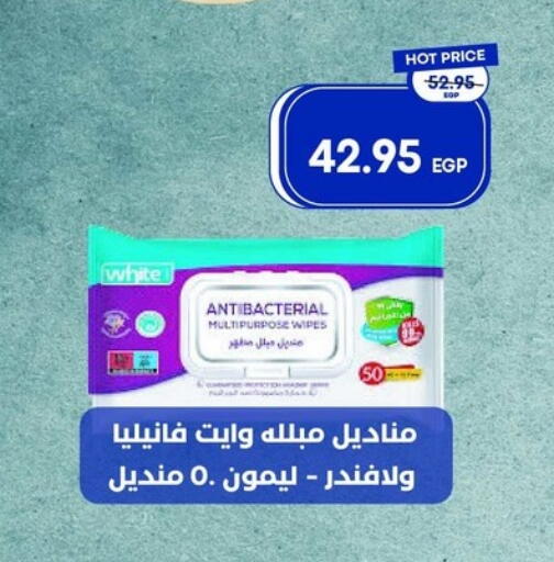 available at Metro Market  in Egypt - Cairo