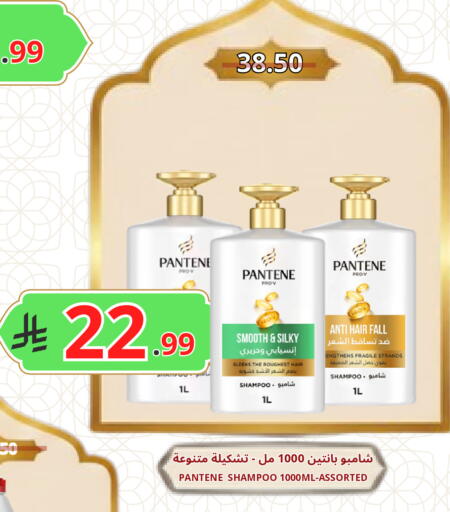 available at اسواق البسمة الخالدة in مملكة العربية السعودية, السعودية, سعودية - خميس مشيط