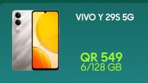 available at القاهرة للهواتف in قطر - أم صلال