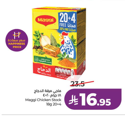 available at LULU Hypermarket in KSA, Saudi Arabia, Saudi - Al Khobar