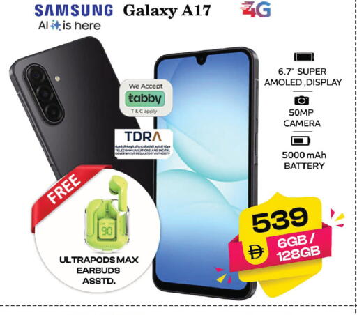 available at سفاري هايبر ماركت in الإمارات العربية المتحدة , الامارات - رَأْس ٱلْخَيْمَة