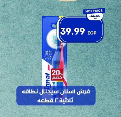 available at Metro Market  in Egypt - Cairo