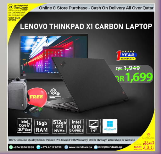 available at تك ديلس ترادينغ in قطر - الخور