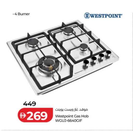 available at لولو هايبرماركت in الإمارات العربية المتحدة , الامارات - دبي