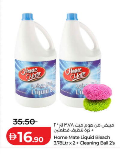 available at لولو هايبرماركت in الإمارات العربية المتحدة , الامارات - دبي