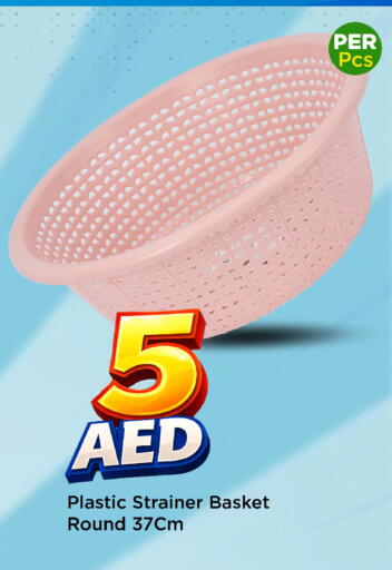 available at مارك & سيف in الإمارات العربية المتحدة , الامارات - دبي