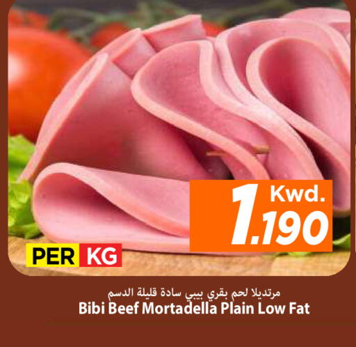 available at مارك & سايف in الكويت - محافظة الأحمدي