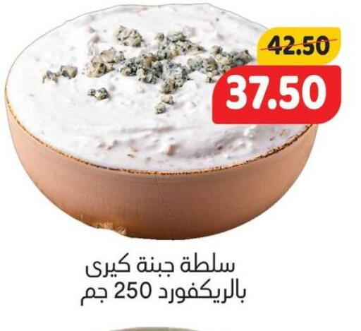 available at AlSultan Hypermarket in Egypt - Cairo