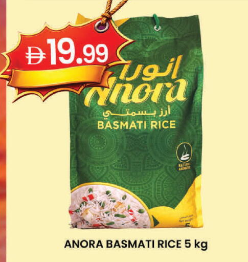 available at K.M Hypermarket in UAE - Al Ain