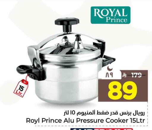 available at Hyper Al Wafa in KSA, Saudi Arabia, Saudi - Riyadh