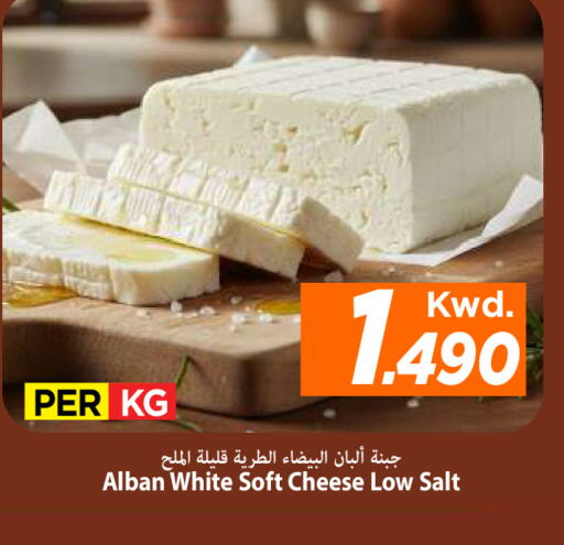available at مارك & سايف in الكويت - محافظة الأحمدي