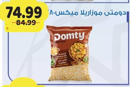 available at AlSultan Hypermarket in Egypt - Cairo