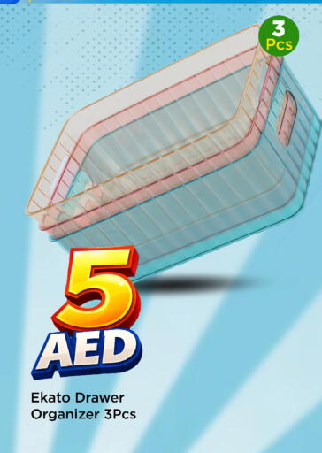 available at مارك & سيف in الإمارات العربية المتحدة , الامارات - أبو ظبي