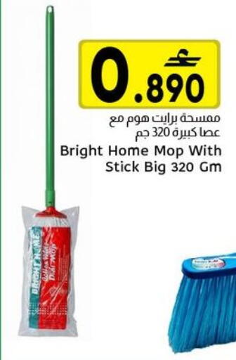 available at مركز العامري in عُمان - صُحار‎