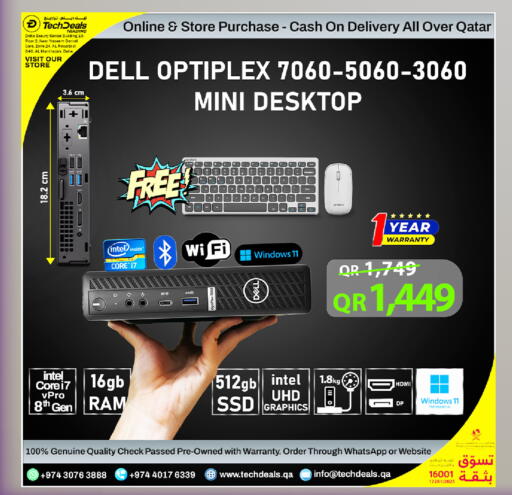 available at تك ديلس ترادينغ in قطر - أم صلال