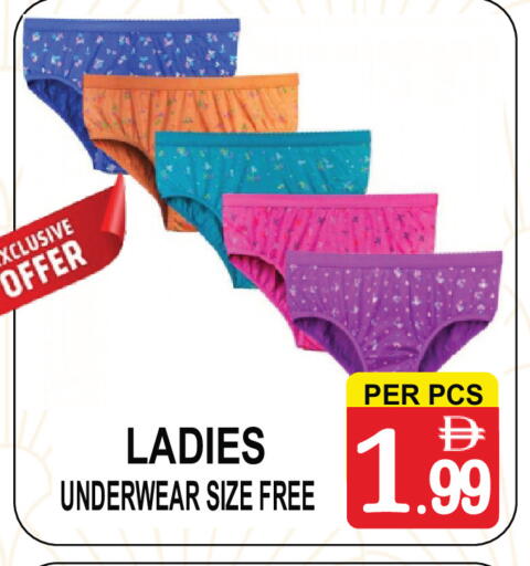 available at جفت بوينت in الإمارات العربية المتحدة , الامارات - دبي