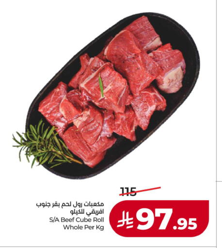 available at لولو هايبرماركت in مملكة العربية السعودية, السعودية, سعودية - الأحساء‎