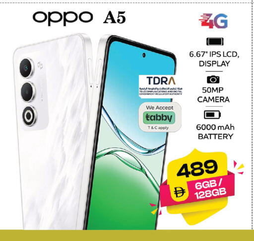 available at SAFARI HYPERMARKET  in UAE - Ras al Khaimah