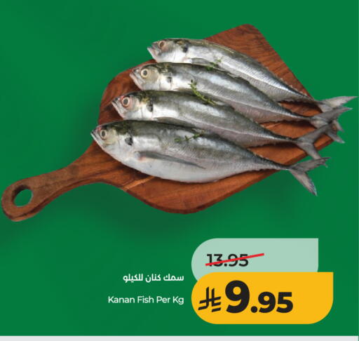 available at LULU Hypermarket in KSA, Saudi Arabia, Saudi - Unayzah