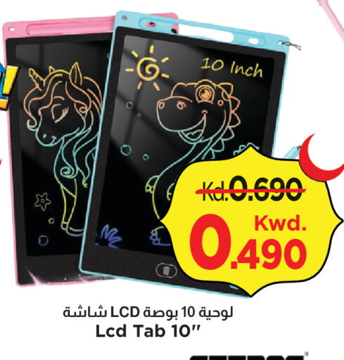 available at مارك & سايف in الكويت - محافظة الأحمدي