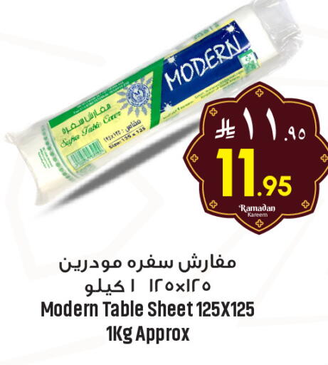available at We One Shopping Center in KSA, Saudi Arabia, Saudi - Dammam