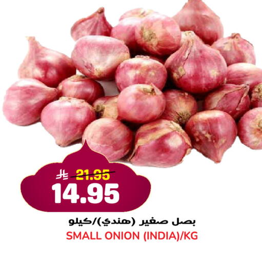Onion from India available at جراند هايبر in مملكة العربية السعودية, السعودية, سعودية - جدة