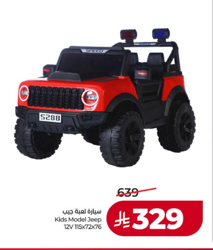 available at LULU Hypermarket in KSA, Saudi Arabia, Saudi - Saihat