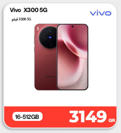 available at ميراكل للهواتف in قطر - الشحانية