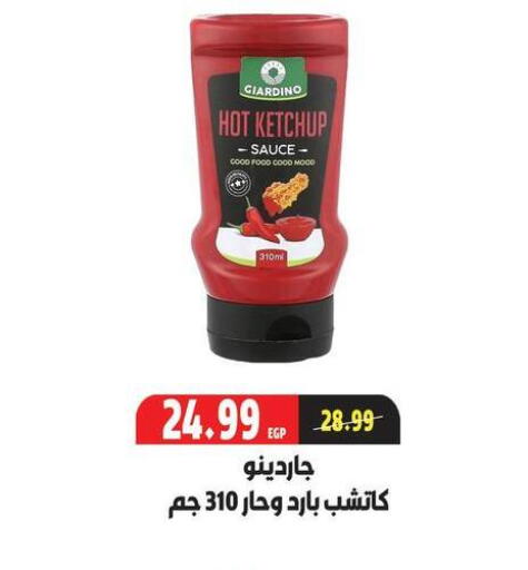available at AlSultan Hypermarket in Egypt - Cairo