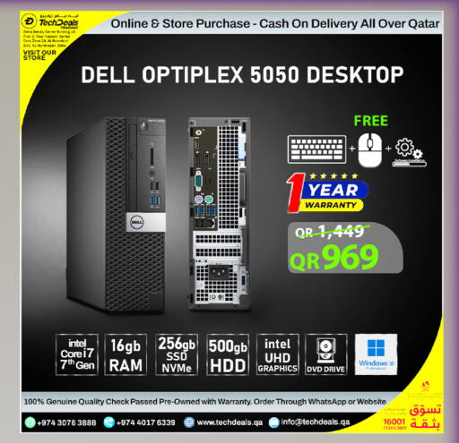 available at تك ديلس ترادينغ in قطر - أم صلال